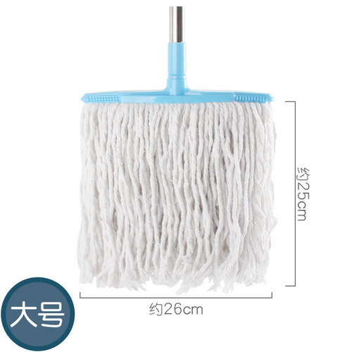 Mop mop household commercial widened and thickened water mop ordinary stainless steel rod cotton yarn cotton thread mop mop