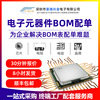 30620 diesel oil automobile Computer board ME9.7 Driver IC Car computer board IC New original