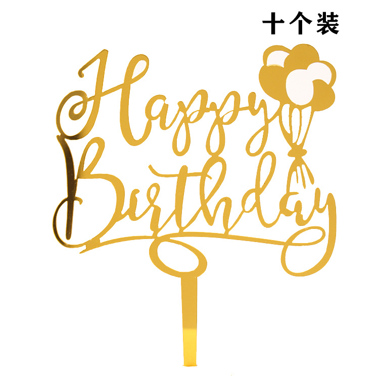 花束大写十个装