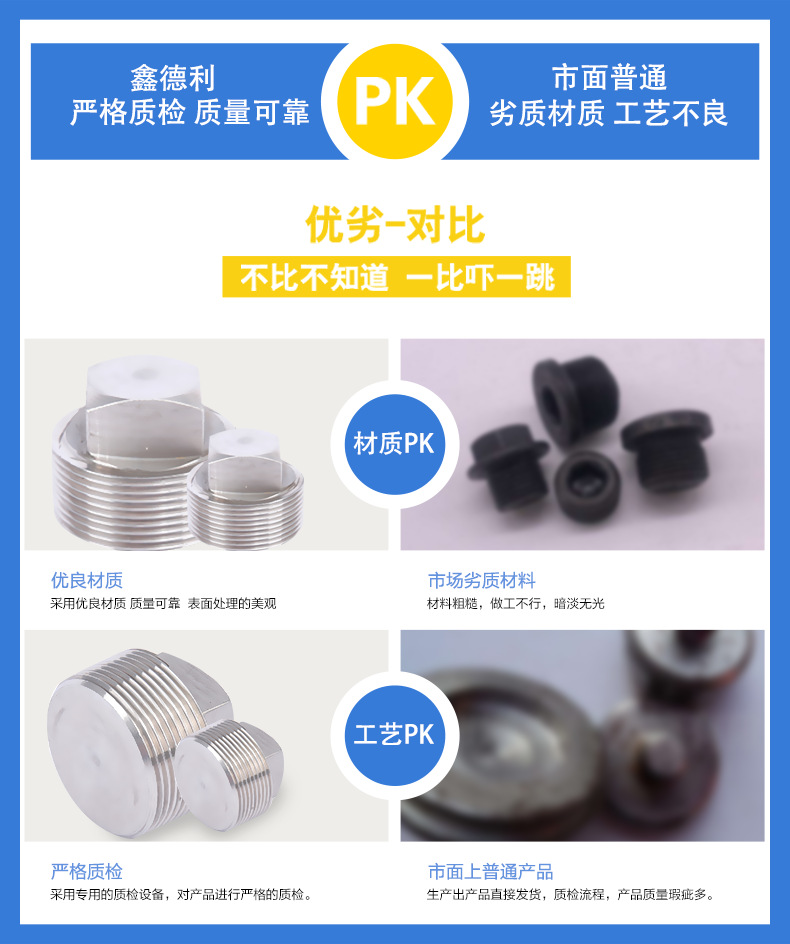 详情页(1)_08.png