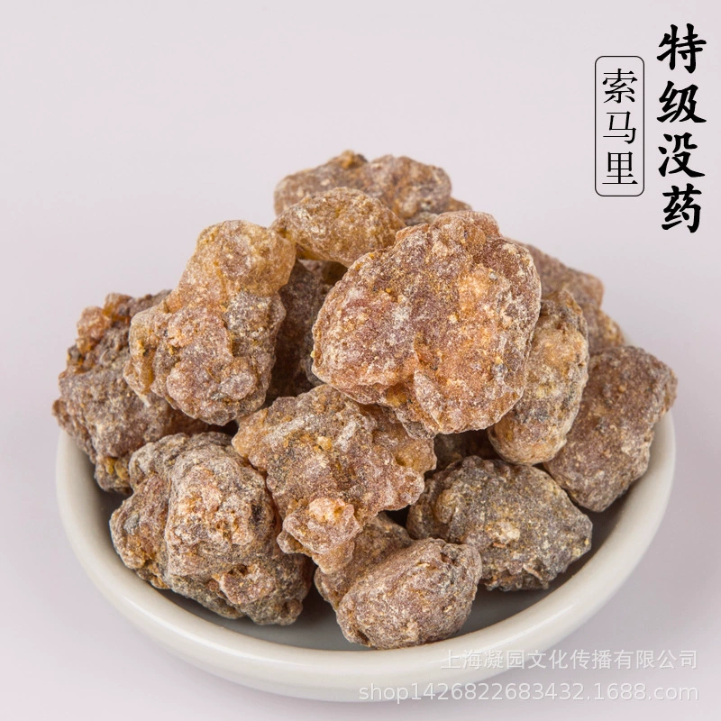 Супер Сомалийская Мирра чистая без примесей благовония древний метод в сочетании с ароматическим сырьем благовония и благовония