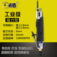 波盾 气动往复锯/锉 曲线锯 气锉气动锯 气锯 汽修用气锯 BD-6014