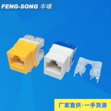 180��CAT5E�W�jģ�K ��X���ӿ�ģ�K �侀�ܳ����RJ45��Ϣģ�K