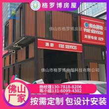 ��ɽ�S�� �����p܇λ�Ƅ�����վ ����վ���b�� �Ƅ�ʽ΢������վ