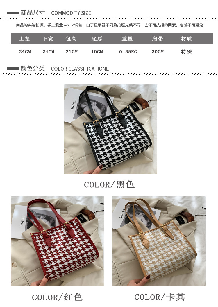 New Trendy Fashion All-match  Simple Casual One-shoulder Tote Bag display picture 4