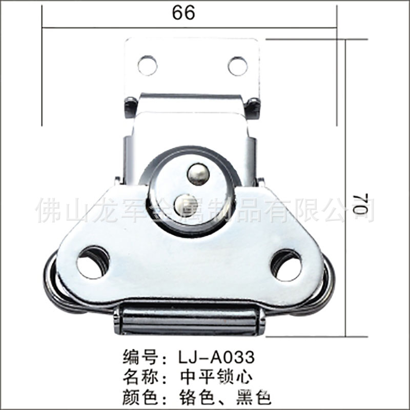 航空箱五金配件，中平锁心 五金蝴蝶锁扣  金属机箱配件  铬色锁