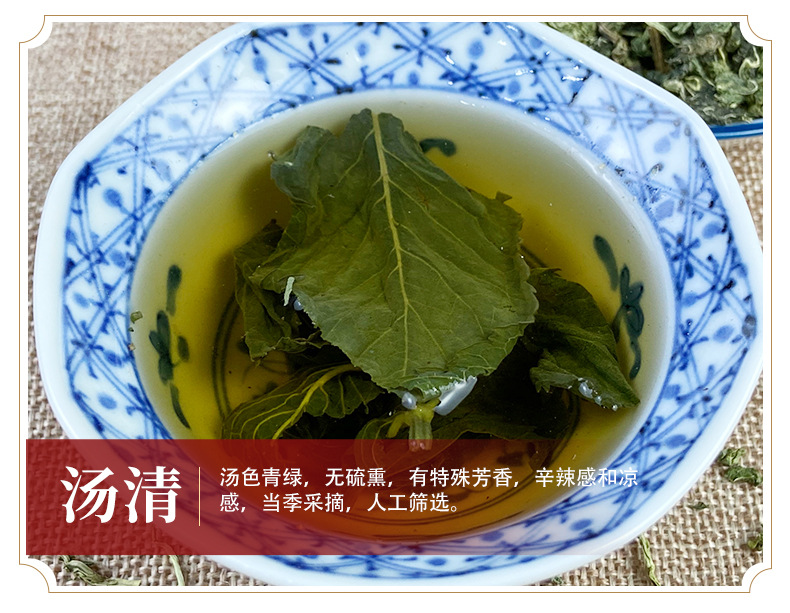 Dried Mint Leaf Tea Bo He Ye Loose Herbal Tea 500g Bulk Cooling Refreshing Brew key features