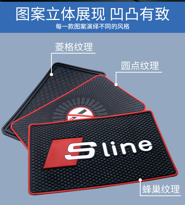 置物防滑垫多尺寸-详情_02