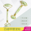 Handheld cosmetic double-sided massager for face, new collection