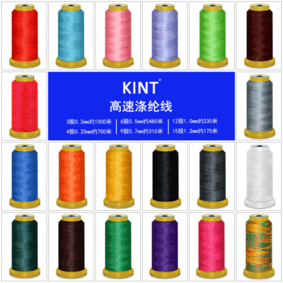 挂绳流苏线diy串珠线珠宝手工编织股线配件项链绳线吊坠绳红绳子