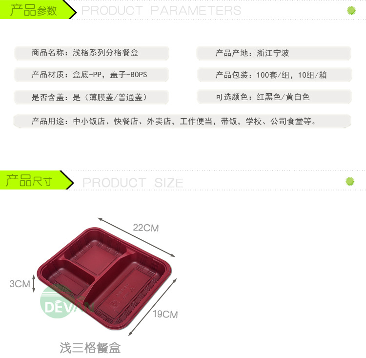 F1薄盖系列200108_01