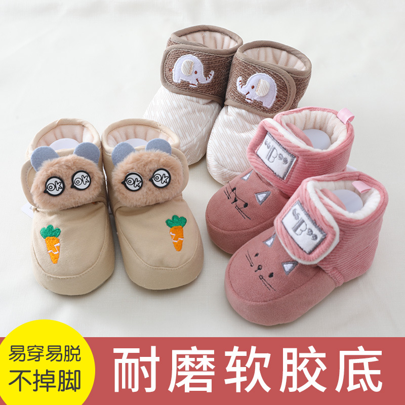 baby shoes soft sole Autumn and winter Newborn prewalker Soled non-slip Baby Shoes 0-1 Year-old can not afford shoes