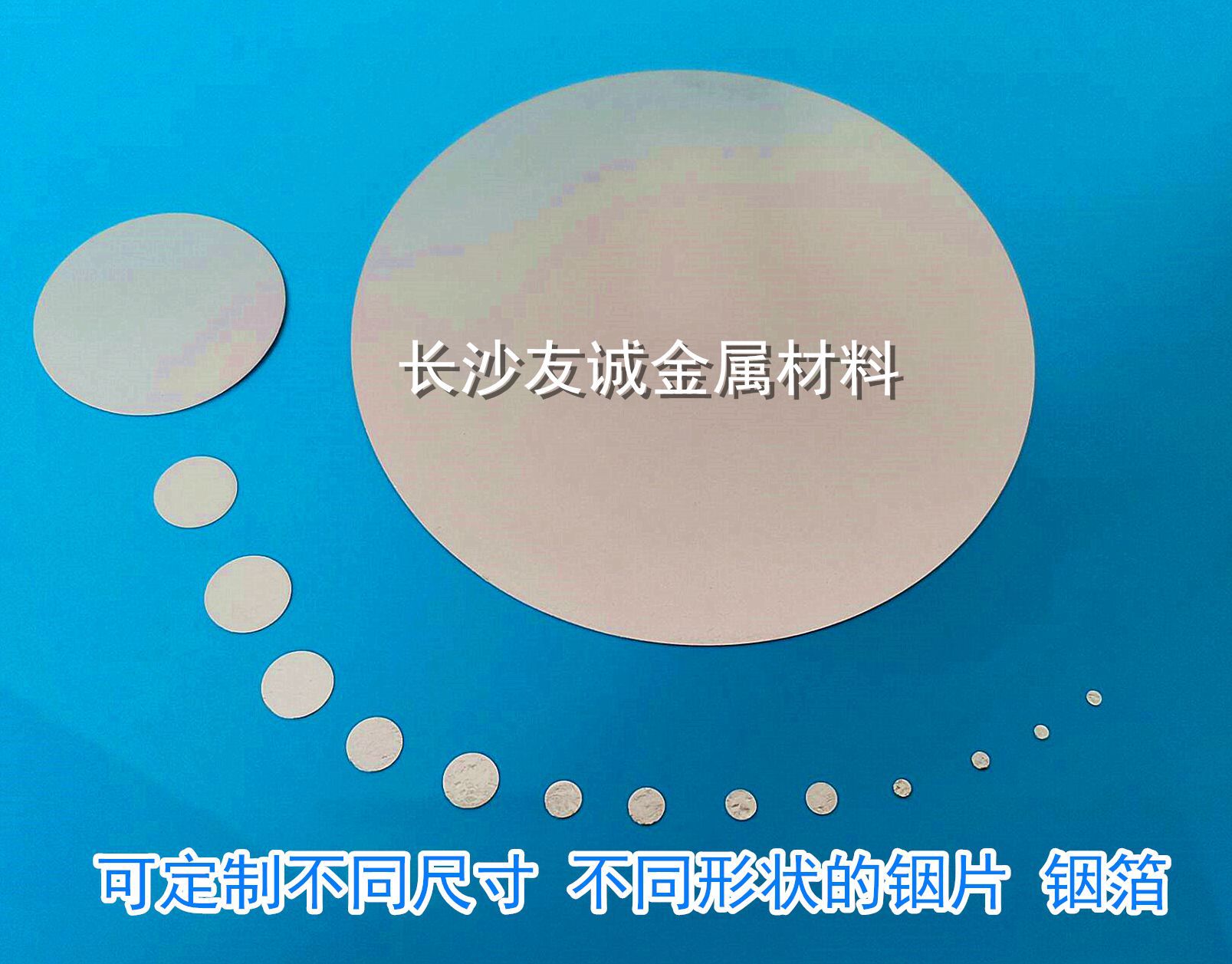生产铟片 铟箔-阿里巴巴