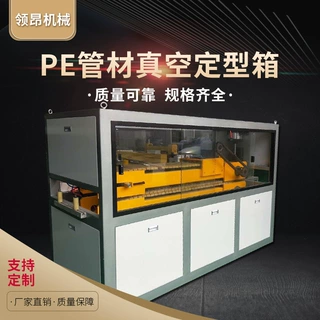 PVC塑料管材挤出生产线生产挤出设备全自动机智能控制