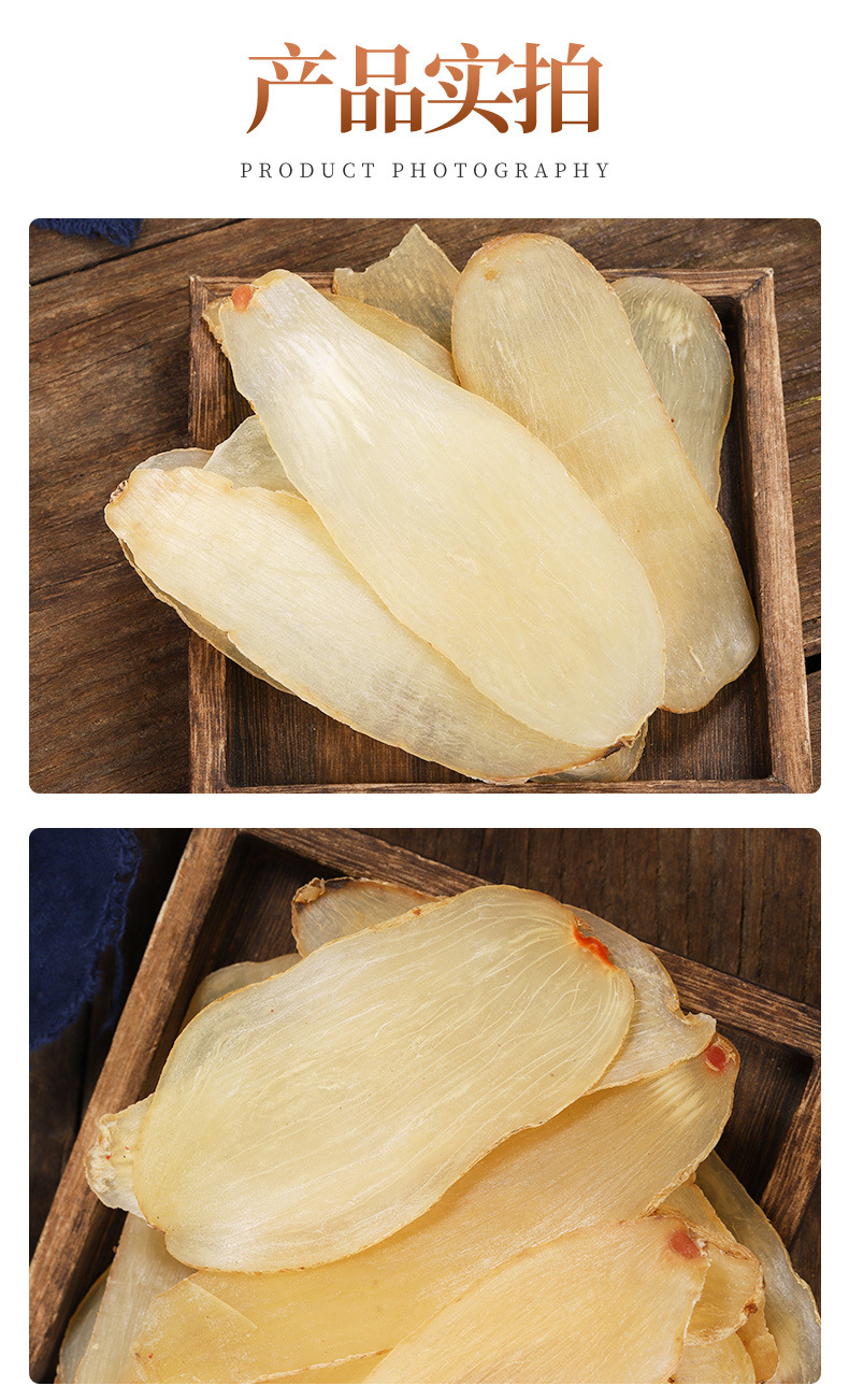 Tian Ma Slices (Gastrodia elata) — Guizhou Dried Gastrodia Rhizome, Food Herb for Soup & Tea key features