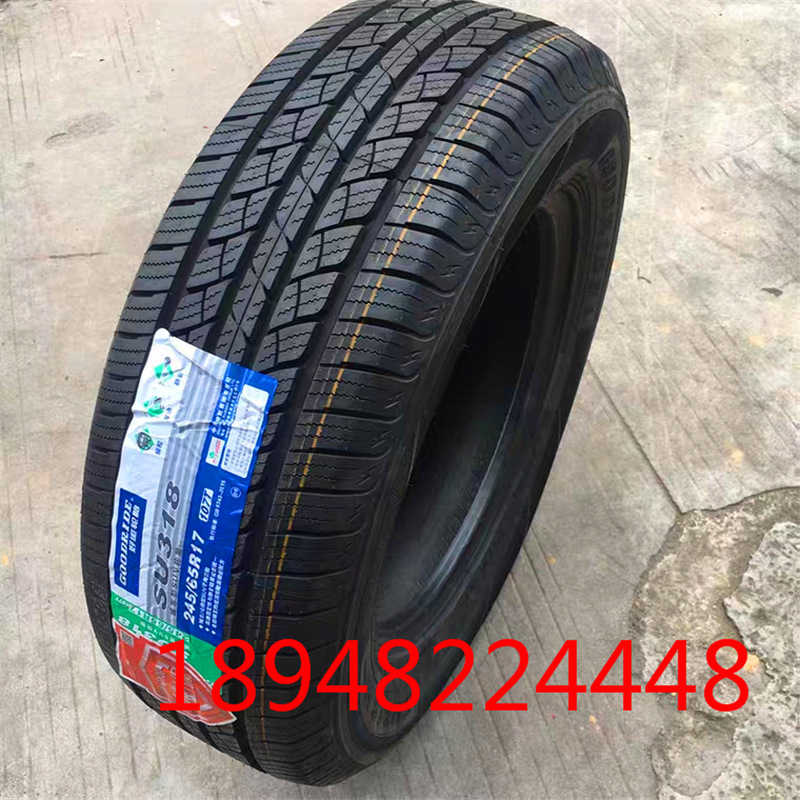 全新好运轮胎245/70R17 275/285 245/65R17 245/70R17 265/60R17