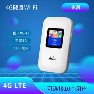 LTE4G�o��·����MIFI���W4Gͨ����Ƅ�܇�dPocket wifi modem