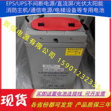 南都蓄电池 6-GFM-150F狭长前置端子12V150AH通信电源直流屏UPS用