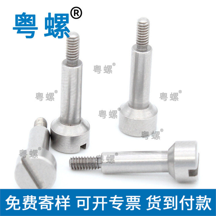 来样订做品质款数控轴类零件塞打 一字槽型等高自选轴肩塞打 定做