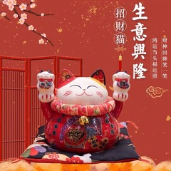 Lemon Cat Fortune & Joy: Festive, Lucky Ceramic Piggy Bank—Red Lucky Cat Figurine (6 Inches)—Perfect for Home or Office Décor