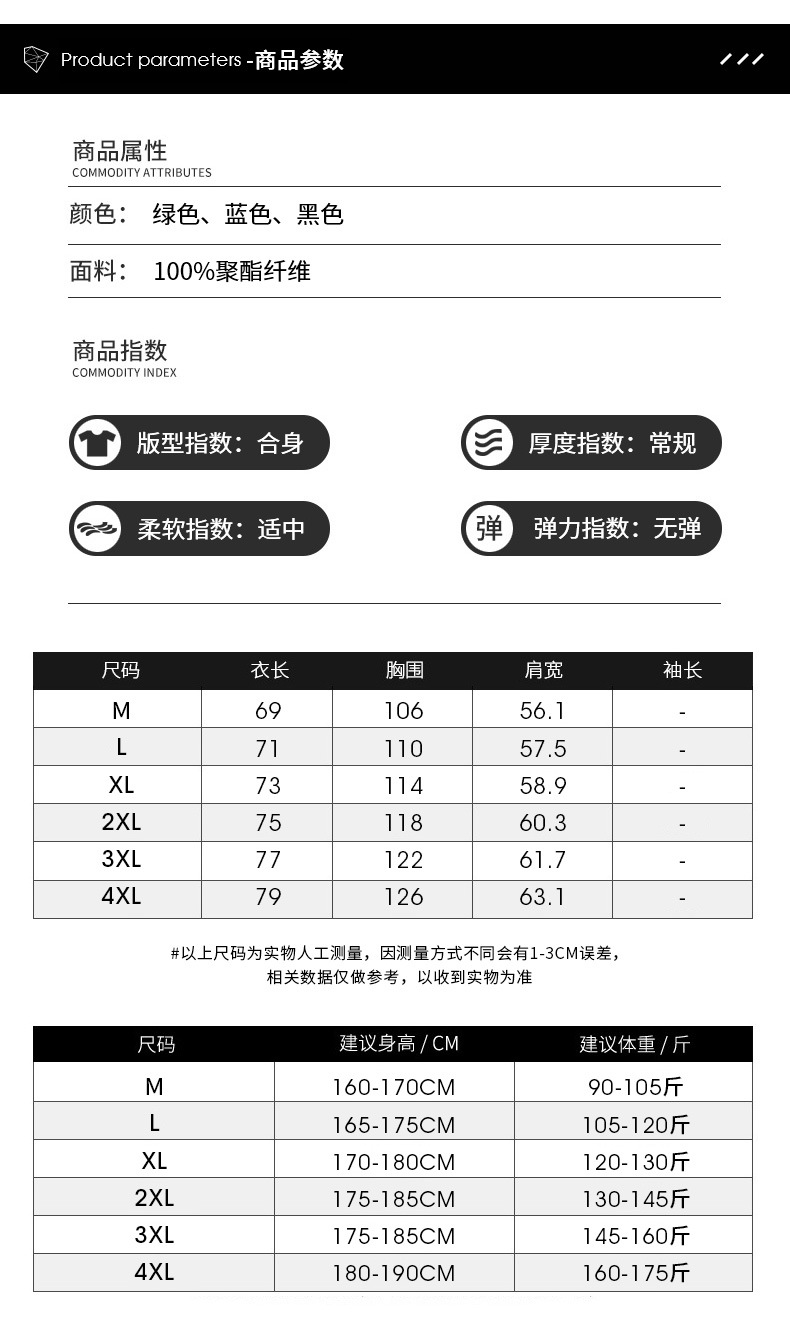 Veste pour homme - Ref 3443493 Image 25