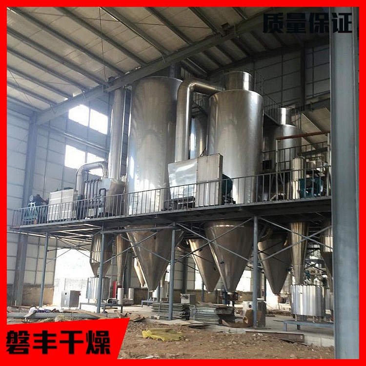 LPG-50型高速离心喷雾干燥机 液体物料烘干机 喷雾干燥机厂家