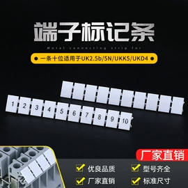 接线端子;电气联接;气缸