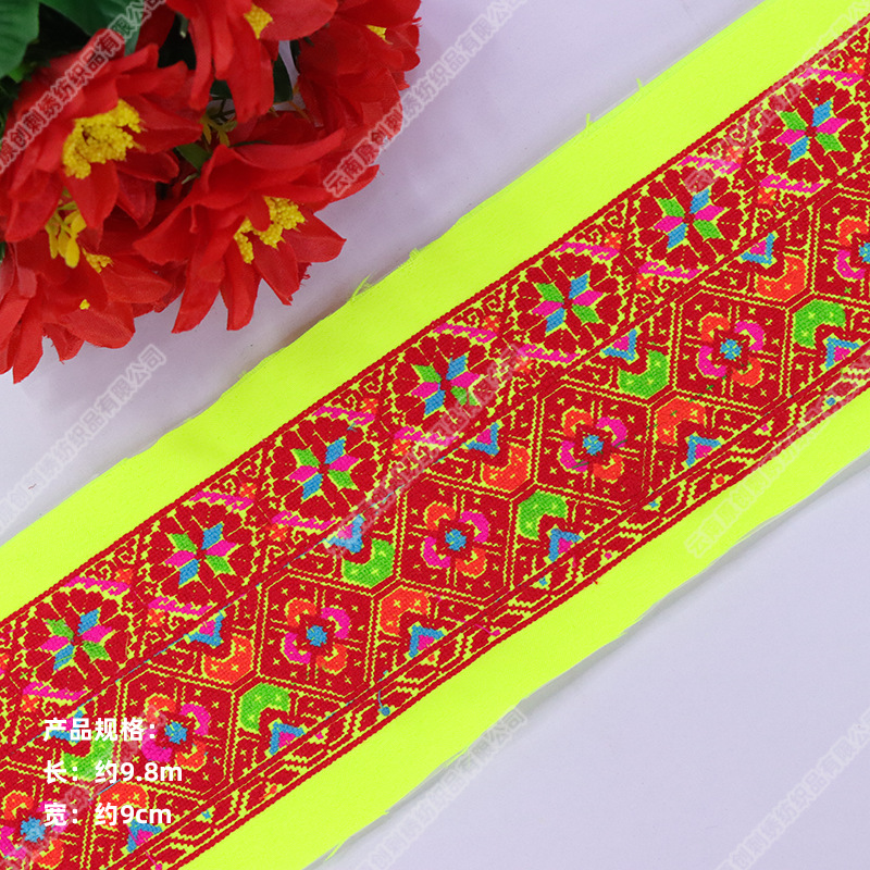 云南民族绣花厂家直销苗族瑶族红线十字绣长条舞台服装辅料