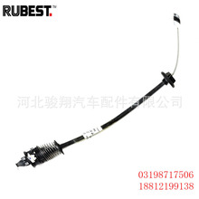 oem 8-98091237-1 ۺЈlϵ܇ xϾ