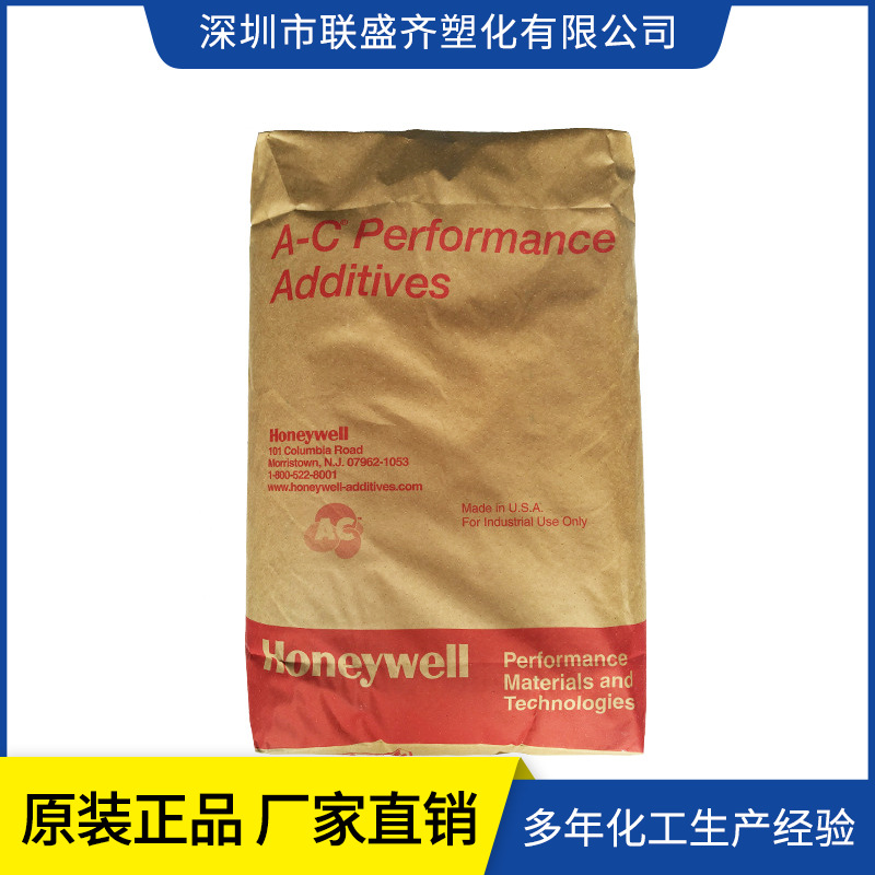 ԭװ������������Τ����������ϩ��AC-316A���󻬼�PVC�ӹ���ɢ��