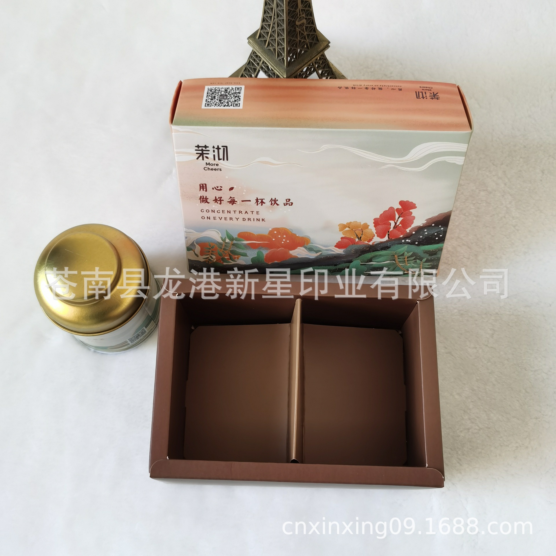 天地盖包装盒定做 茶叶盒礼盒彩色印刷 白卡纸盒子上下盖盒子