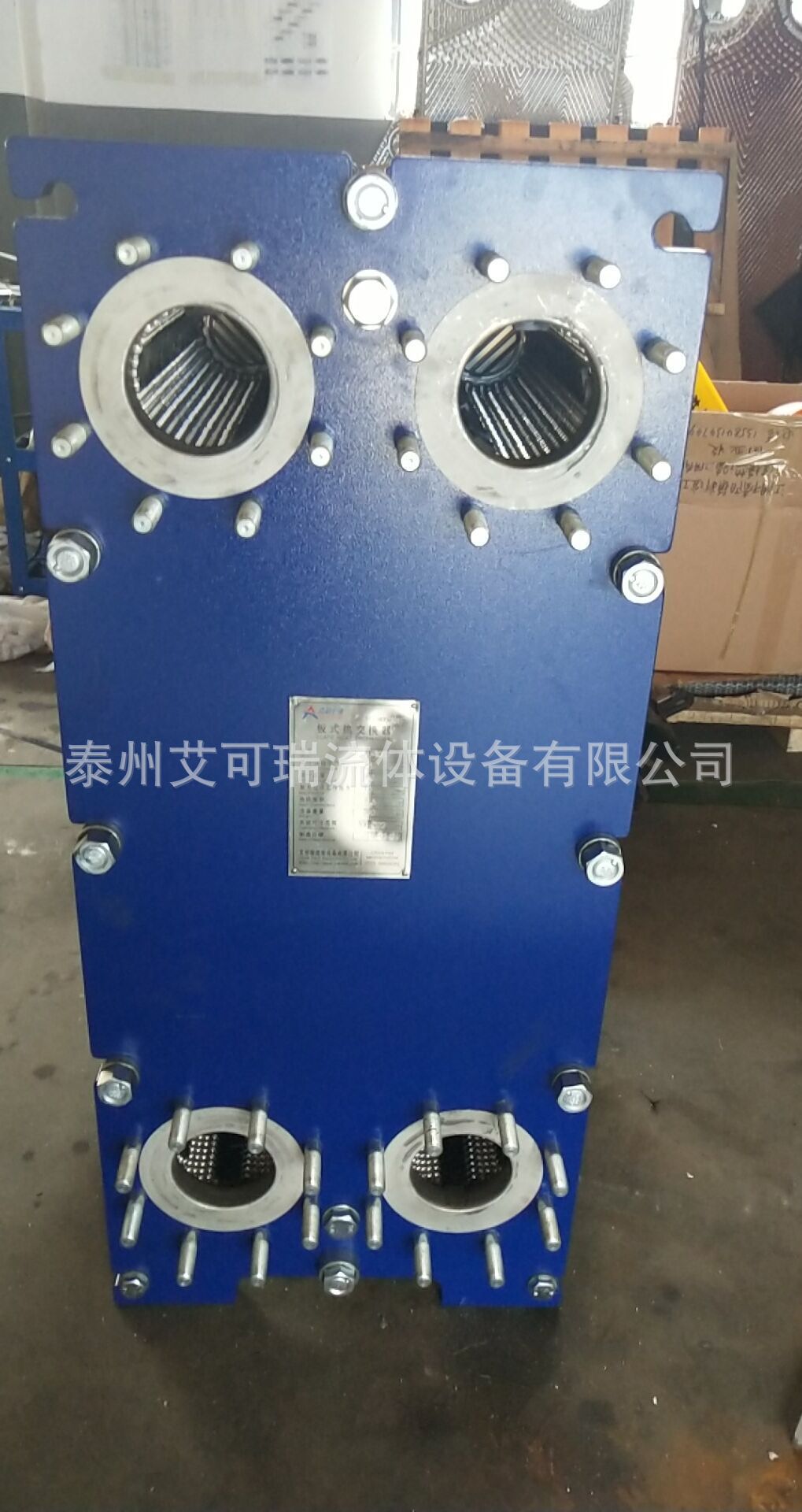 Acare/艾可瑞 海水冷却中央淡水钛板式冷却器 板式热交换器 板冷