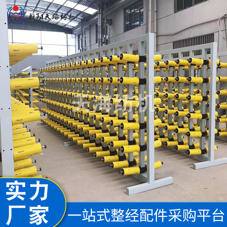 玻璃纤维设备纱架预浸设备放线架防弹布拉挤设备径向退绕纱纱架-阿里巴巴