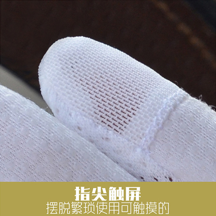 春夏蕾丝防晒手套棉女士中长薄款冰蕾丝手套触屏防紫外线开车手套