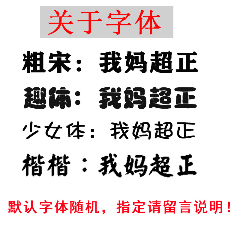 字体.jpg