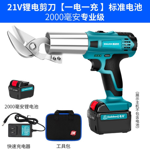 Shanghai Snooker Lithium Battery Powered Steel Blade Scissors with Electric Cutting Wave Roof Shears and Diamond Mesh Shears