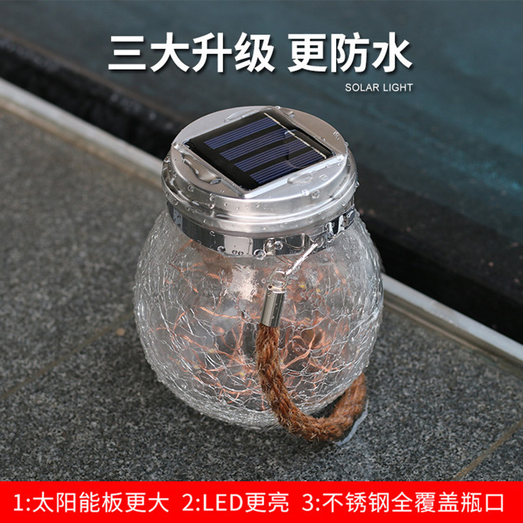 宝光太陽エネルギーは屋外の庭の瓶の許願灯の電子部品のひび割れたガラスの瓶の缶の景観灯を感応します。