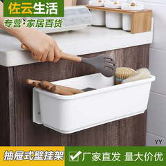 Japanese-style cabinet drawer-style pull-out shelf storage rack without drilling kitchen utensil spice rack bathroom sink storage rack