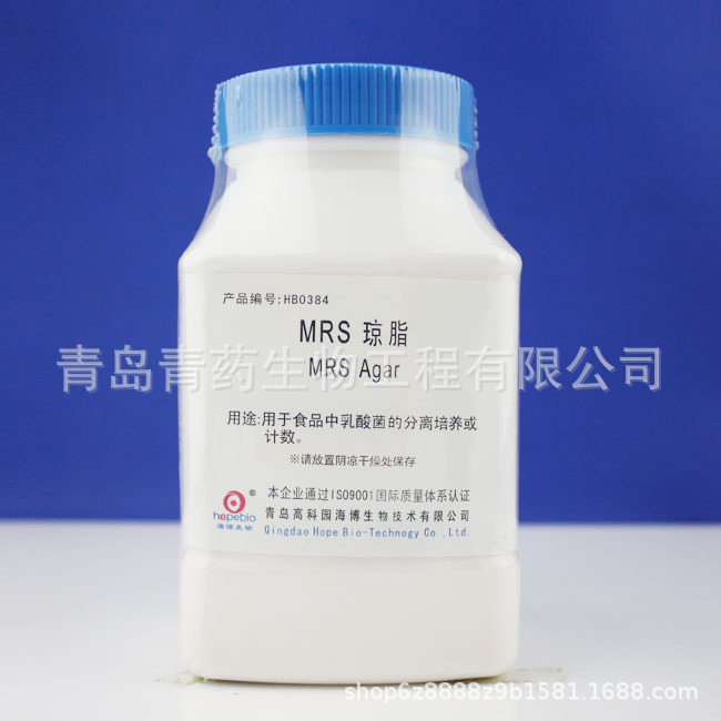 MRS琼脂HB0384青岛青药生物海博培养基