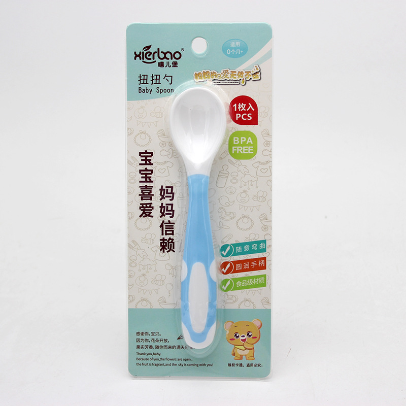 0勺子-蓝