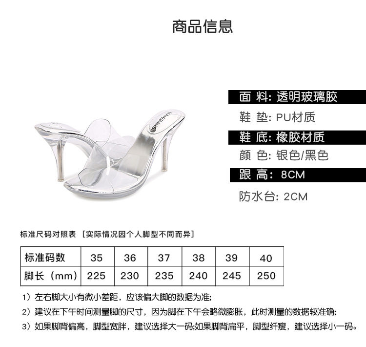 Dép sandal nữ quai ngang gót pha lê cao 6–8 cm phong cách Hàn Quốc — Màu bạc, Màu đen chi tiết 3