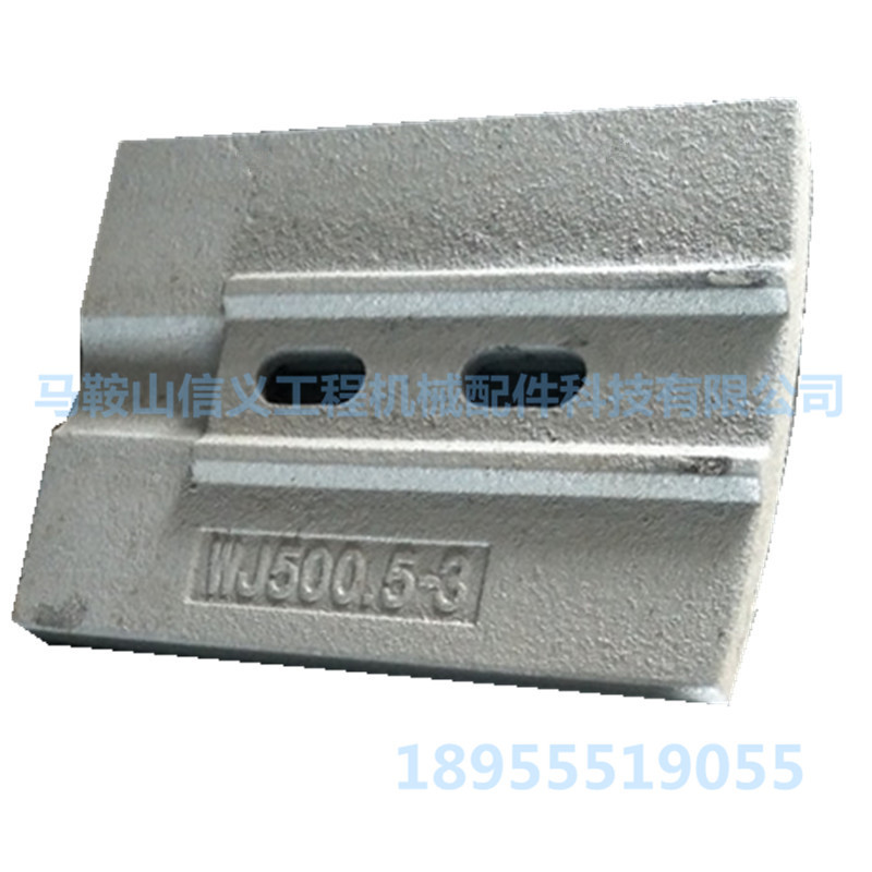 搅拌机配件 南防500搅拌站配件 叶片 水稳拌合站配件