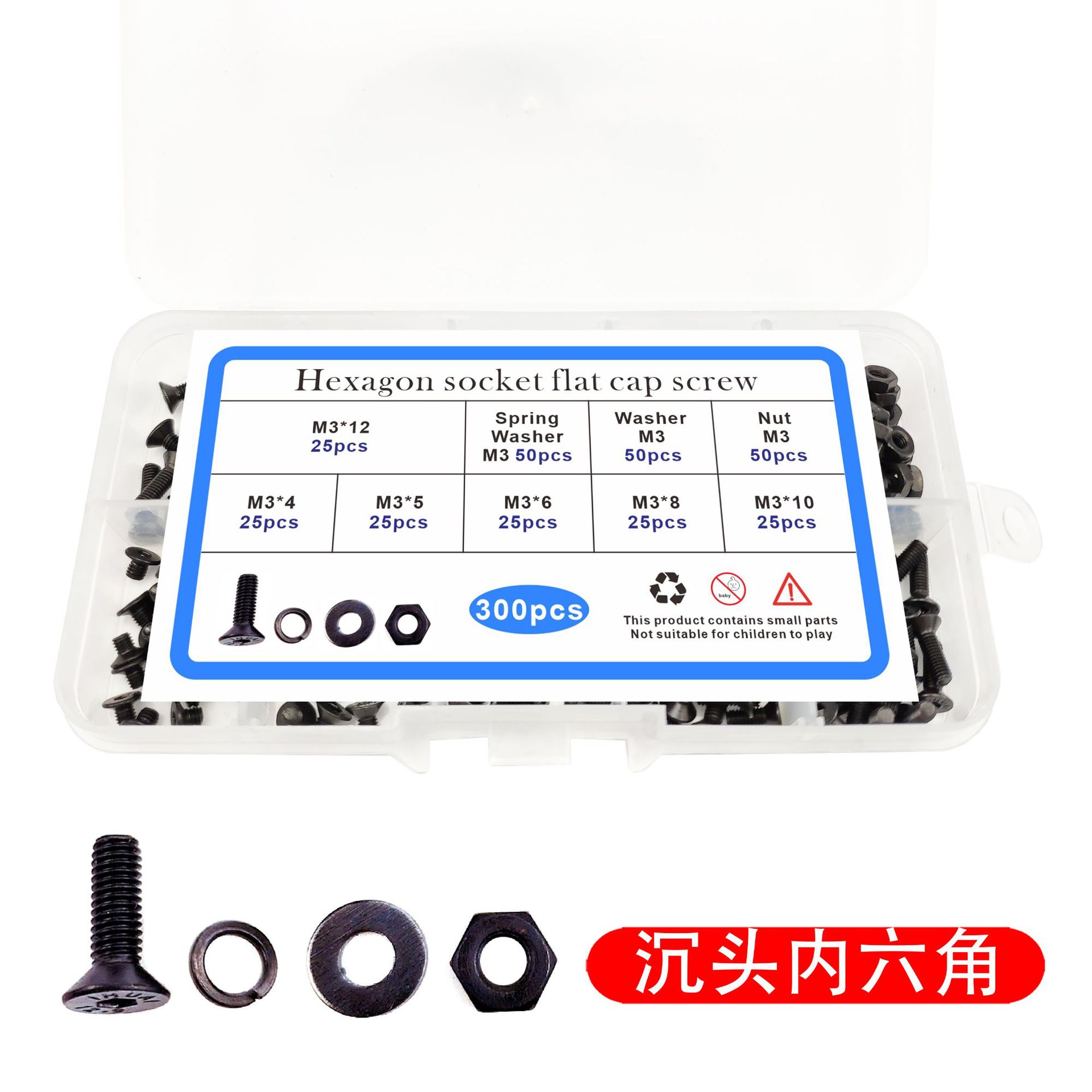 국경 300PCS 블랙 카운터 침몰 M3 볼트 너트 플랫 패드 스프링 박스 세트 플랫 헤드 헤드 나사