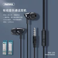 Rимакс/Руй Лянг R Кабель Музыкальные наушники мобильного пионера Ear 3.5mm Наушники оптом RW-106