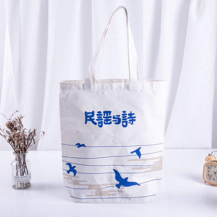 手提空白帆布袋定制 折叠购物帆布包定做 广告学生帆布袋定制logo