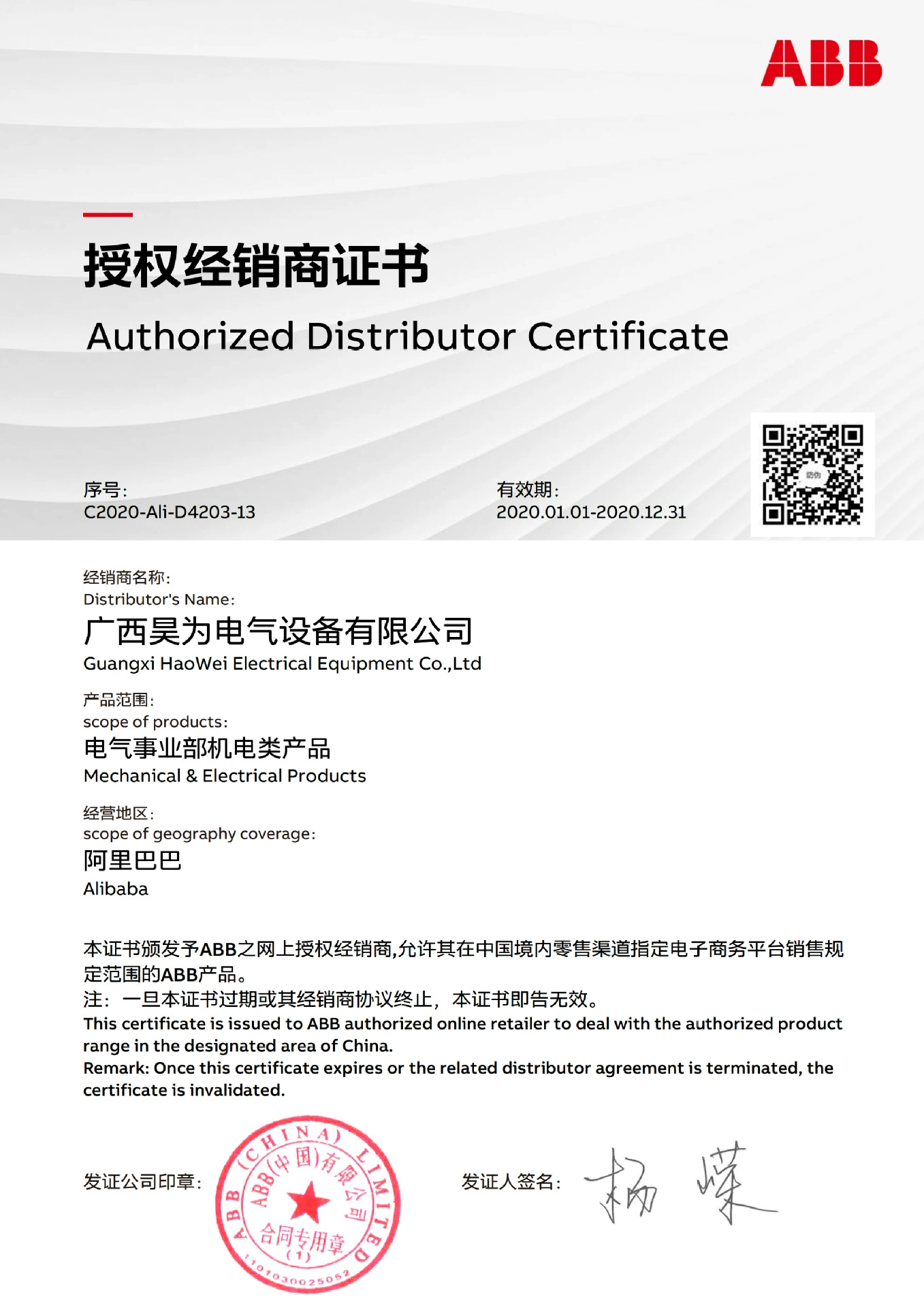Конденсатор ABB CLMD53/40.6KVAR 480В 50Гц 10090535