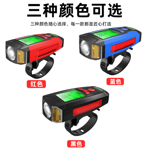 New bicycle wireless code watch with horn headlight bicycle headlight wireless code watch with light multi-functional equipment