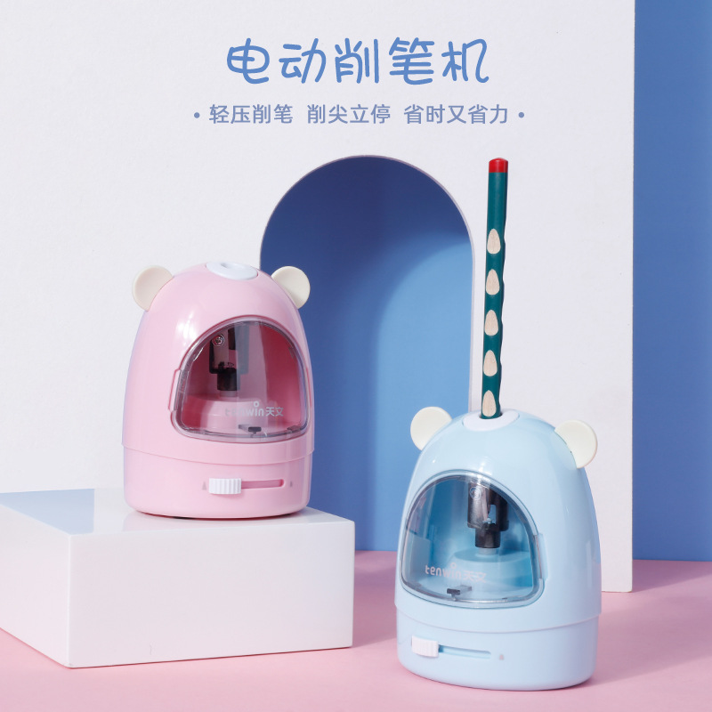 天文电动削笔器卷笔刀削笔刀美术生用幼儿园学生儿童铅笔刀8097