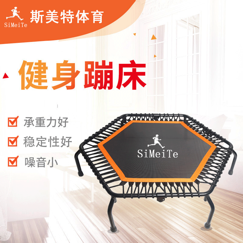 Supply Customized adult fitness home trampoline gym Trampoline children trampoline (deposit)