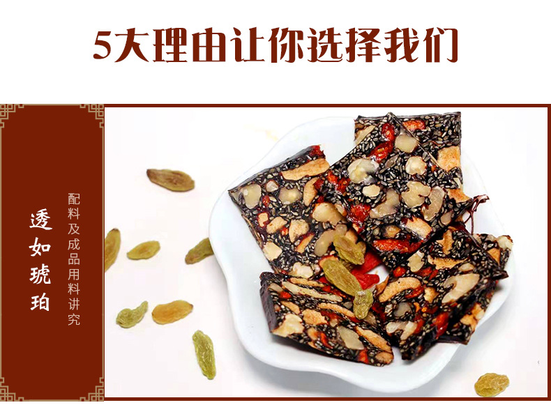 定制礼盒装阿胶糕_08.jpg